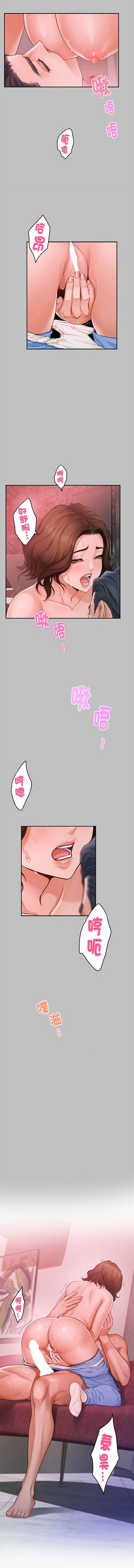 [韩国漫画] 快乐之神 剧情,巨乳大奶#[18P]-2