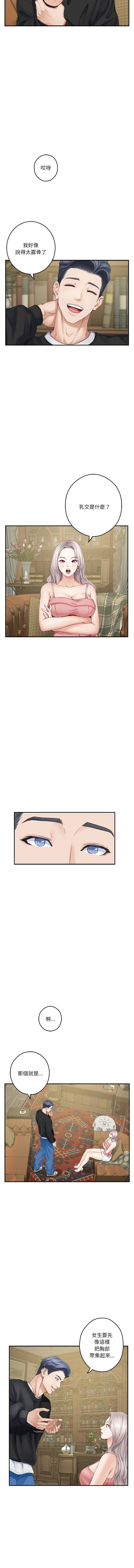[韩国漫画] 快乐之神 剧情,巨乳大奶#[18P]-5