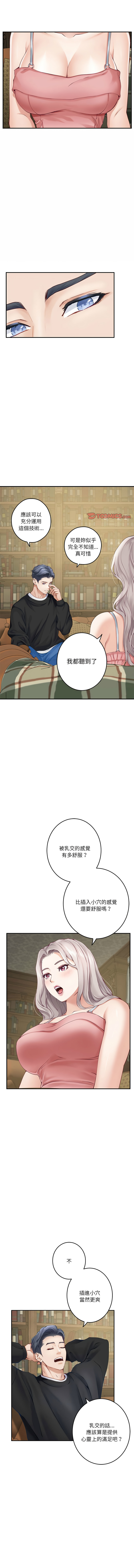 [韩国漫画] 快乐之神 剧情,巨乳大奶#[18P]-7
