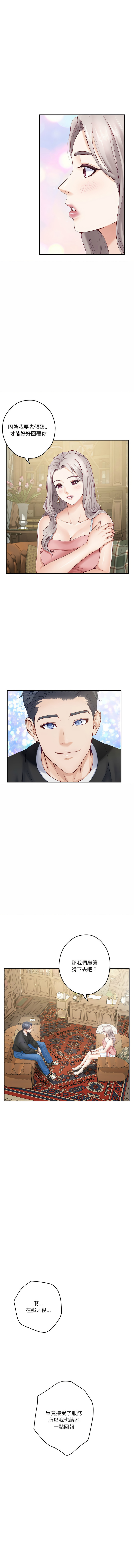 [韩国漫画] 快乐之神 剧情,巨乳大奶#[18P]-9