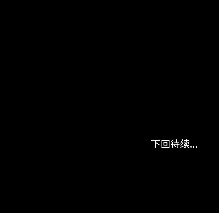 [韩国漫画] 寻找初恋 剧情,青年#[121P]-121