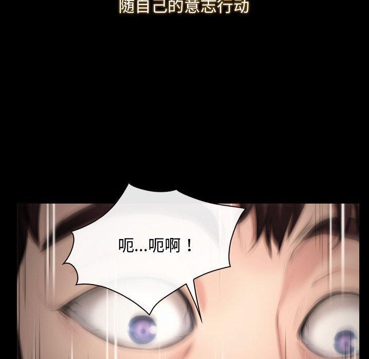 [韩国漫画] 寻找初恋 剧情,青年#[121P]-17