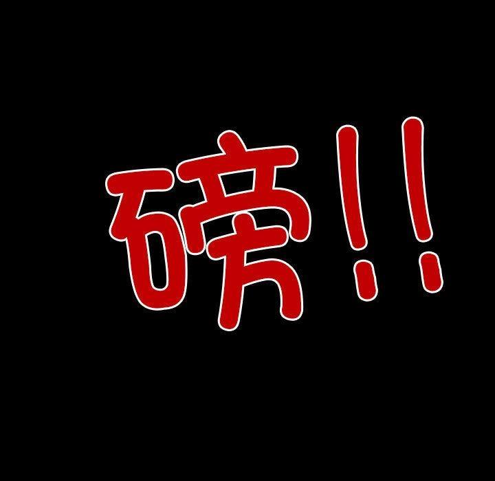 [韩国漫画] 寻找初恋 剧情,青年#[121P]-20
