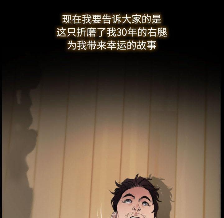 [韩国漫画] 寻找初恋 剧情,青年#[121P]-21