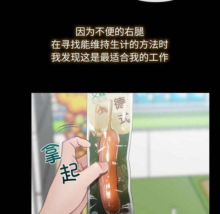 [韩国漫画] 寻找初恋 剧情,青年#[121P]-27