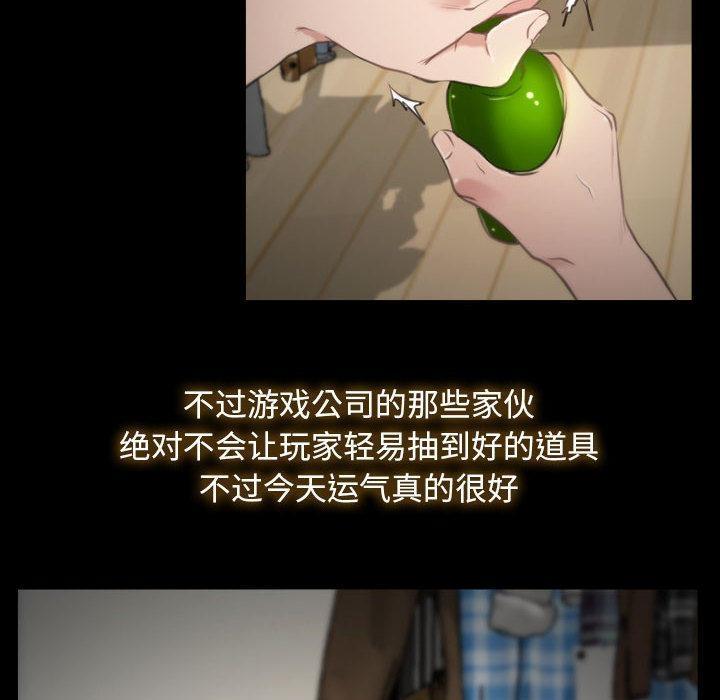 [韩国漫画] 寻找初恋 剧情,青年#[121P]-35