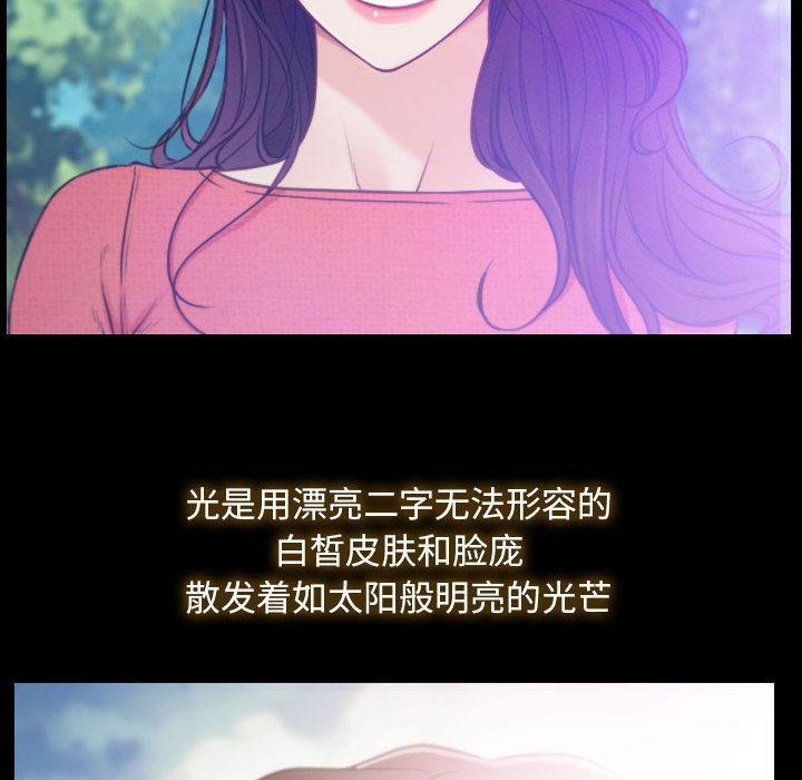 [韩国漫画] 寻找初恋 剧情,青年#[121P]-57