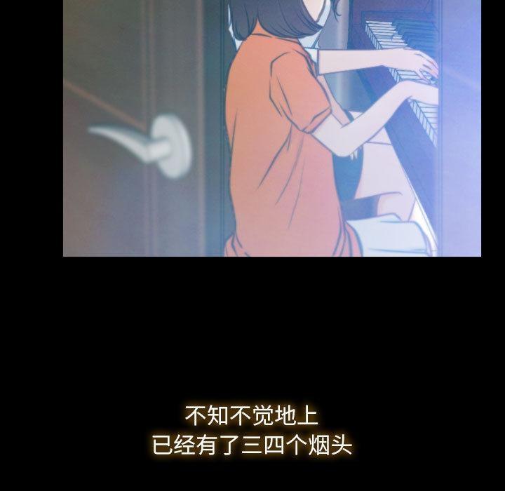 [韩国漫画] 寻找初恋 剧情,青年#[121P]-64