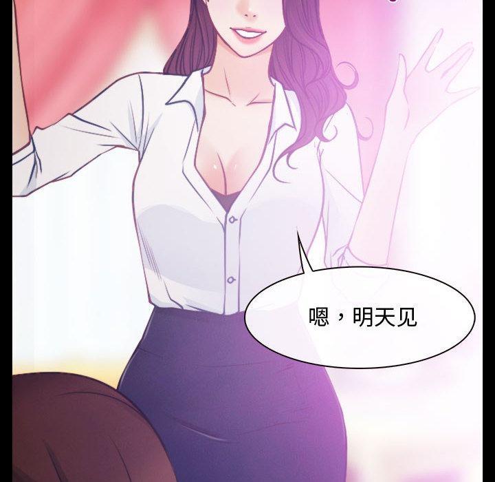 [韩国漫画] 寻找初恋 剧情,青年#[121P]-67