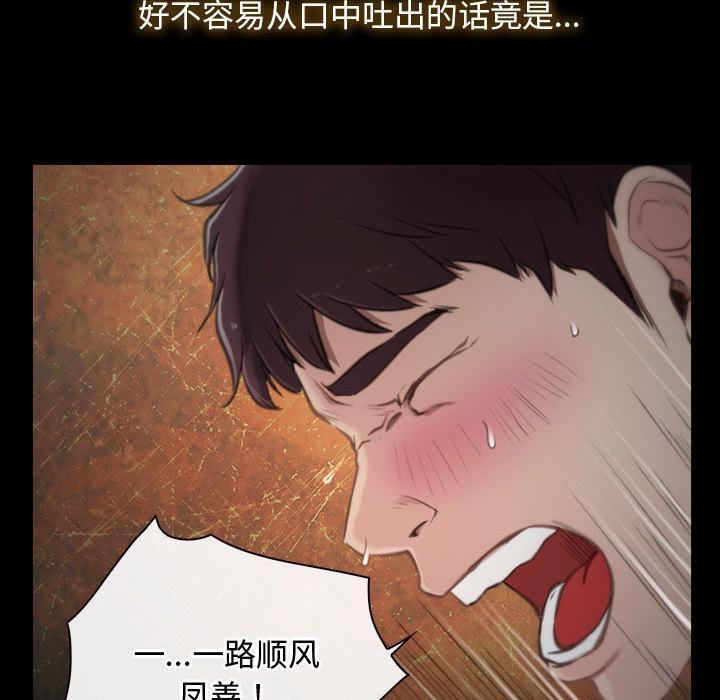 [韩国漫画] 寻找初恋 剧情,青年#[121P]-89