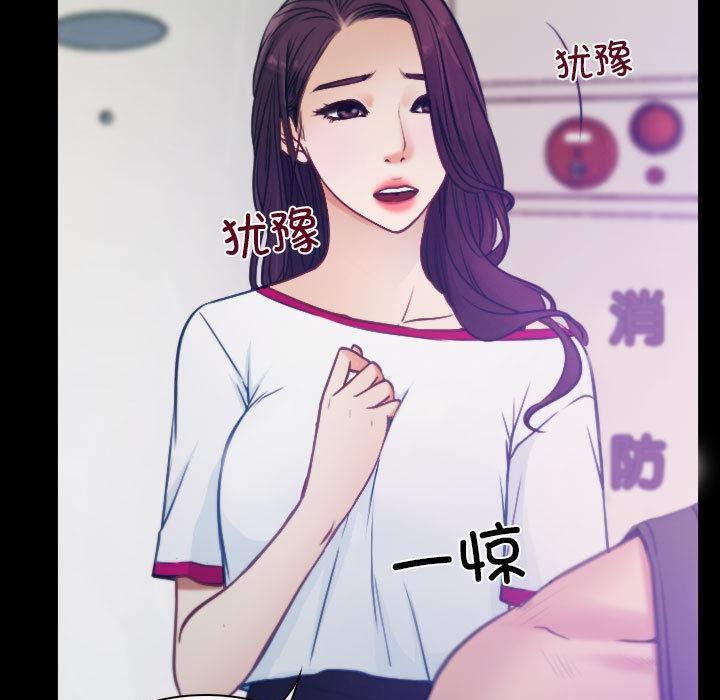 [韩国漫画] 寻找初恋 剧情,青年#[121P]-92