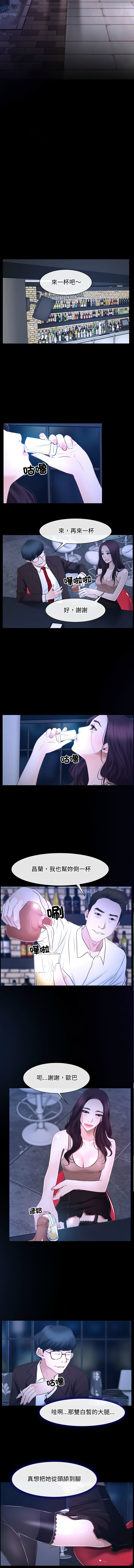 [韩国漫画] 寻找初恋 剧情,青年#[15P]-12