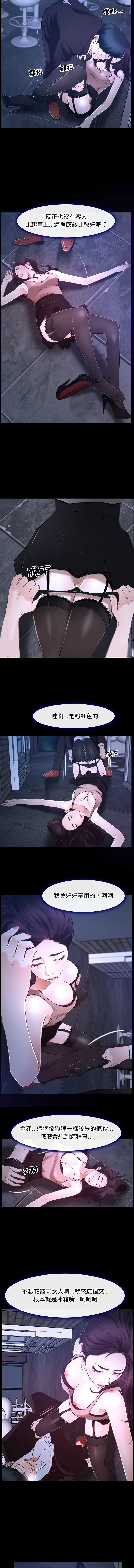 [韩国漫画] 寻找初恋 剧情,青年#[15P]-14
