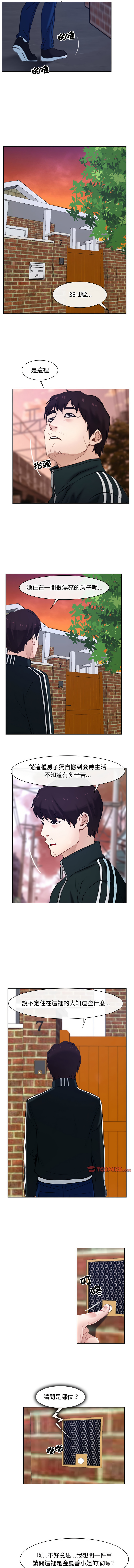 [韩国漫画] 寻找初恋 剧情,青年#[15P]-3