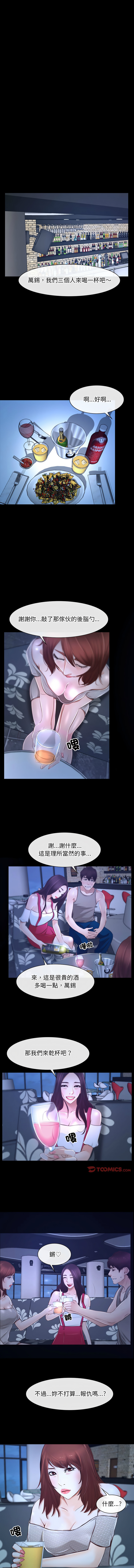 [韩国漫画] 寻找初恋 剧情,青年#[14P]-5