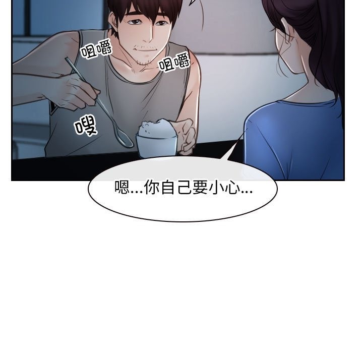 [韩国漫画] 寻找初恋 剧情,青年#[140P]-127