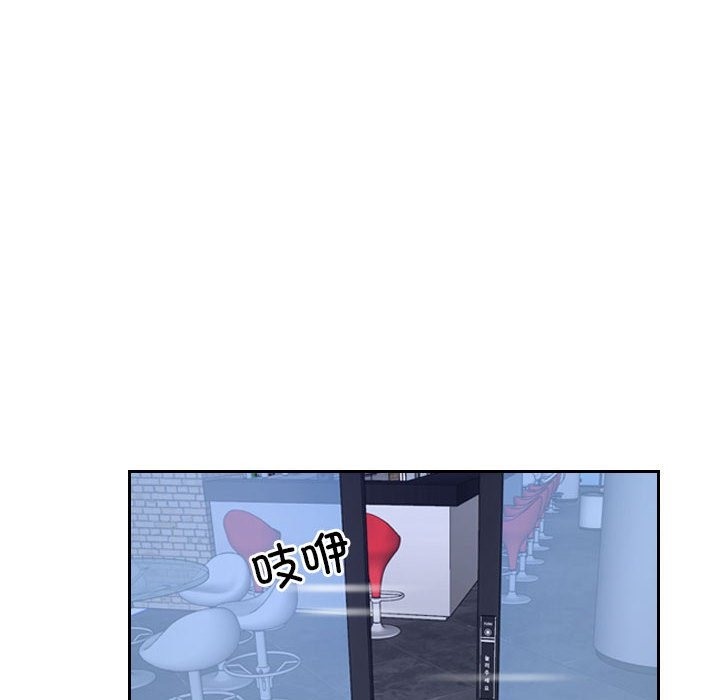 [韩国漫画] 寻找初恋 剧情,青年#[140P]-128