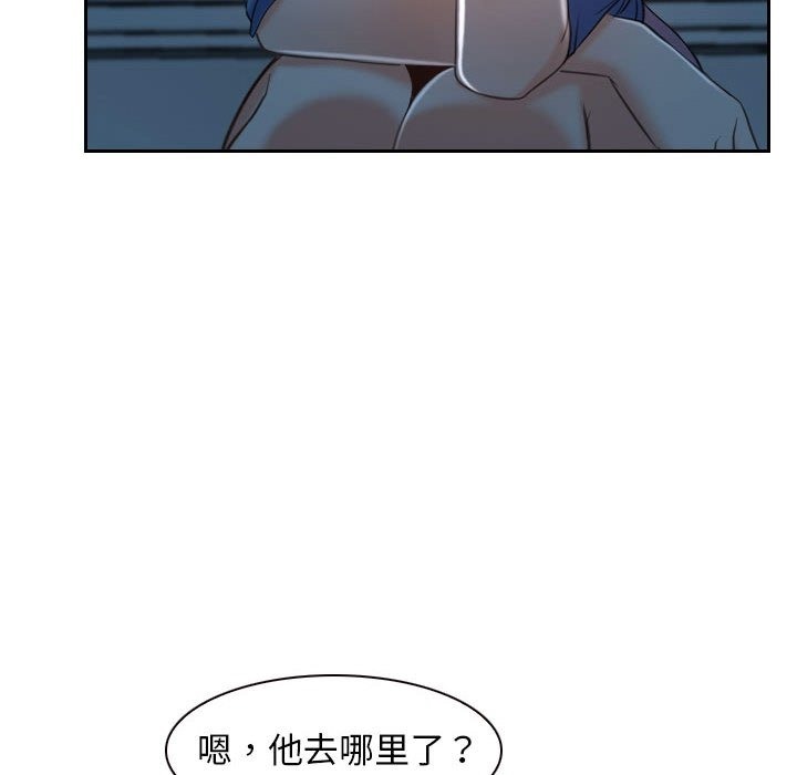 [韩国漫画] 寻找初恋 剧情,青年#[140P]-136