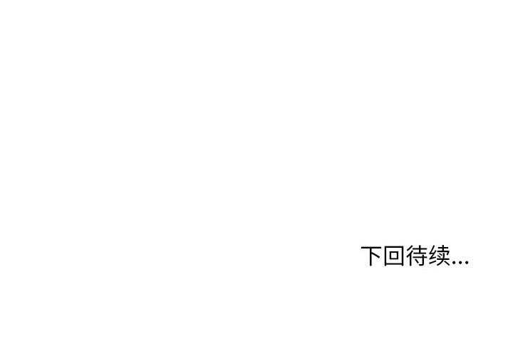 [韩国漫画] 寻找初恋 剧情,青年#[140P]-140