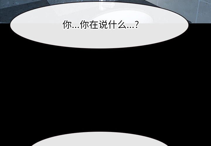 [韩国漫画] 寻找初恋 剧情,青年#[140P]-2