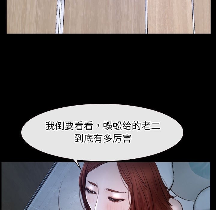 [韩国漫画] 寻找初恋 剧情,青年#[140P]-29