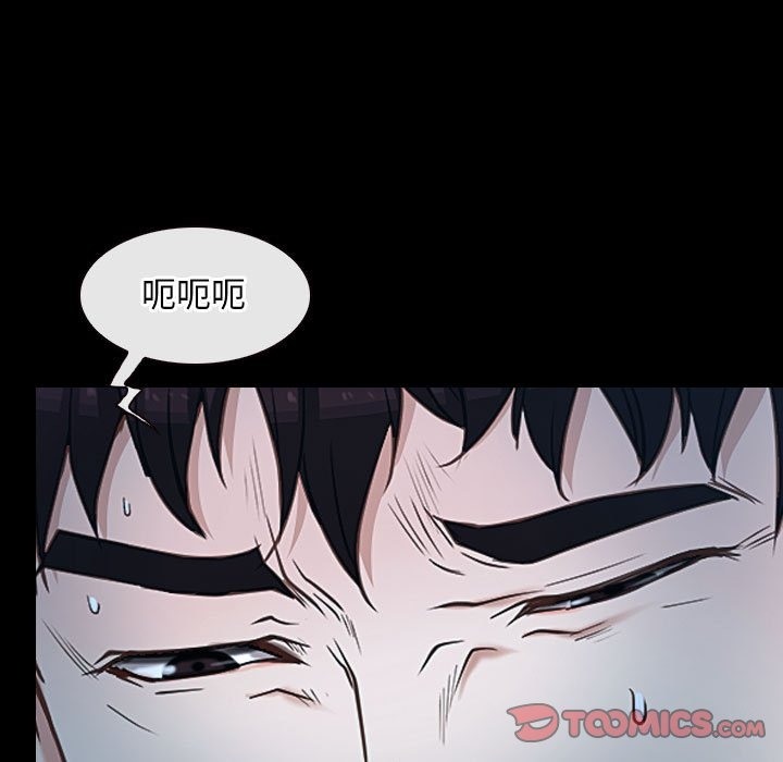[韩国漫画] 寻找初恋 剧情,青年#[140P]-45
