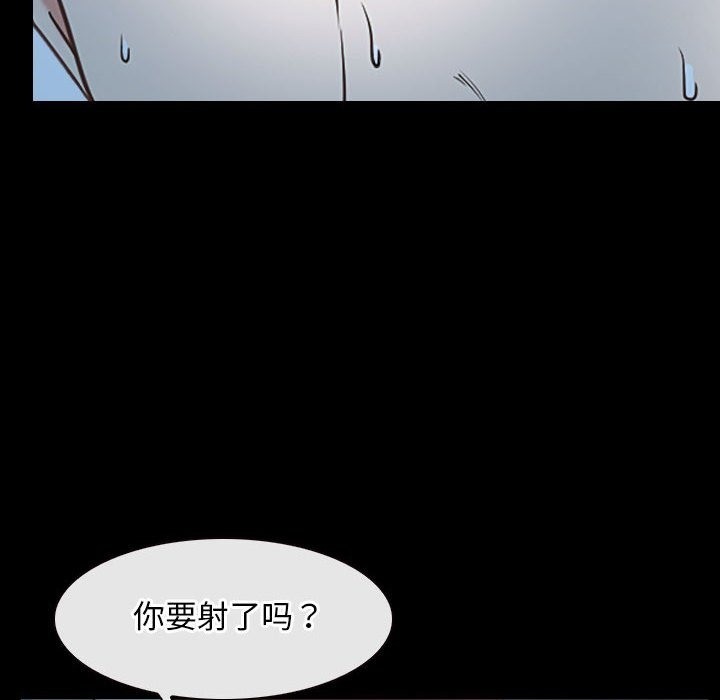 [韩国漫画] 寻找初恋 剧情,青年#[140P]-46