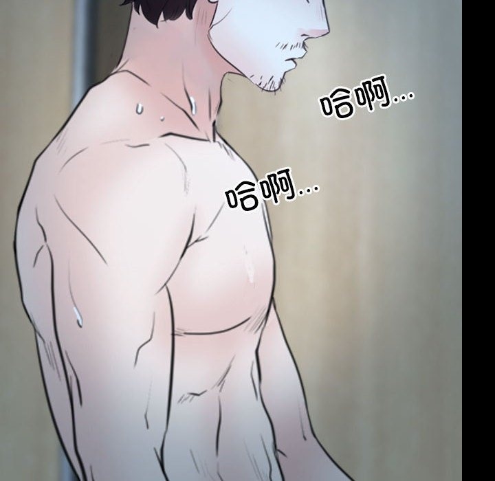 [韩国漫画] 寻找初恋 剧情,青年#[140P]-52