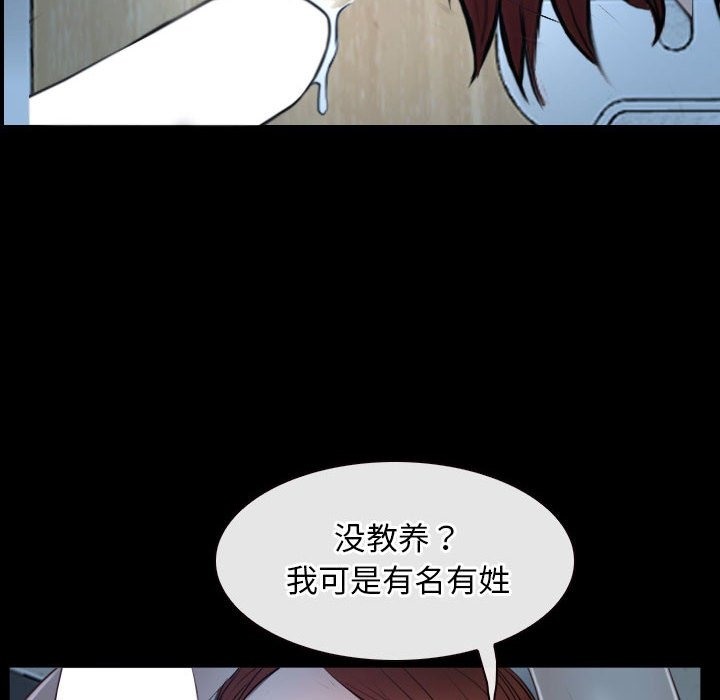 [韩国漫画] 寻找初恋 剧情,青年#[140P]-62