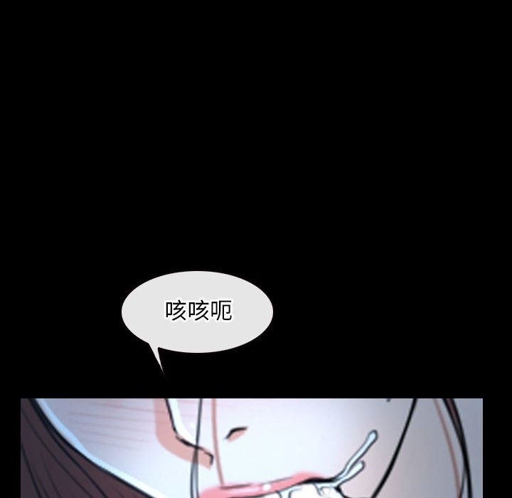 [韩国漫画] 寻找初恋 剧情,青年#[140P]-70