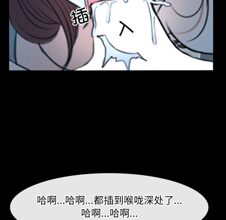 [韩国漫画] 寻找初恋 剧情,青年#[140P]-71