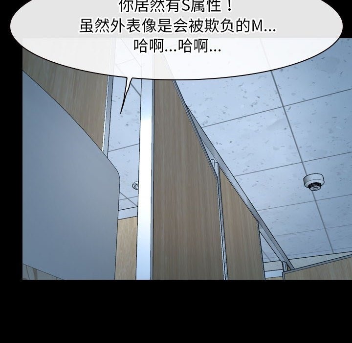 [韩国漫画] 寻找初恋 剧情,青年#[140P]-74