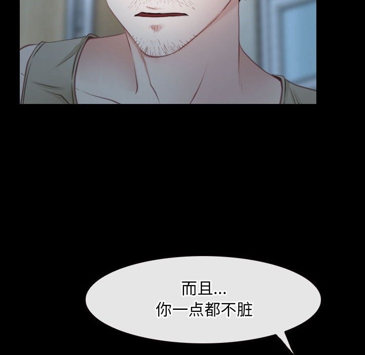 [韩国漫画] 寻找初恋 剧情,青年#[140P]-8