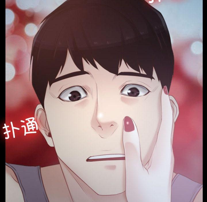 [韩国漫画] 寻找初恋 剧情,青年#[134P]-10