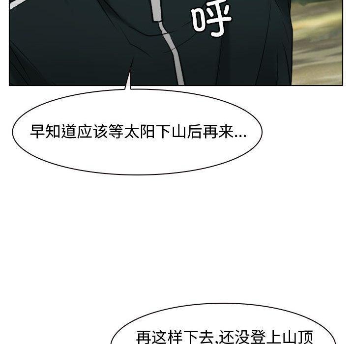 [韩国漫画] 寻找初恋 剧情,青年#[134P]-106