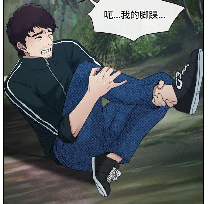 [韩国漫画] 寻找初恋 剧情,青年#[134P]-111