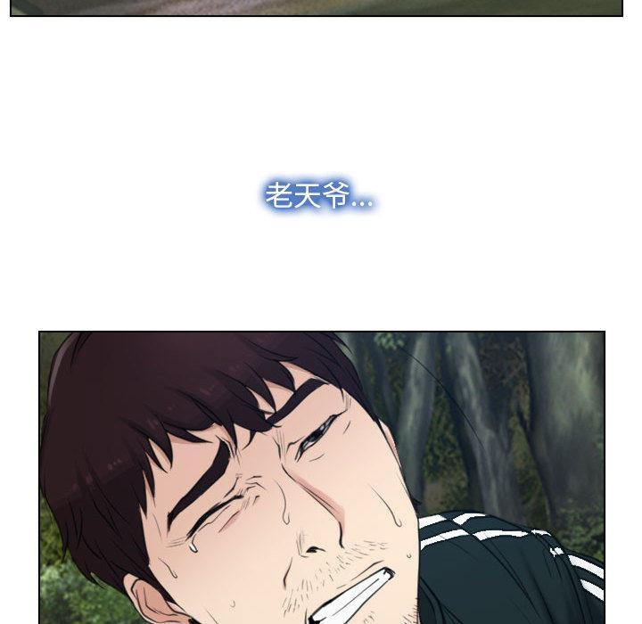 [韩国漫画] 寻找初恋 剧情,青年#[134P]-112