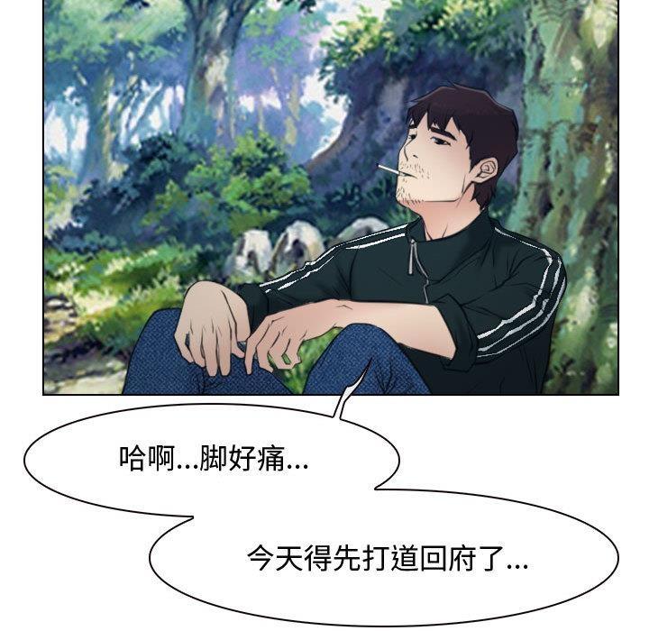 [韩国漫画] 寻找初恋 剧情,青年#[134P]-115