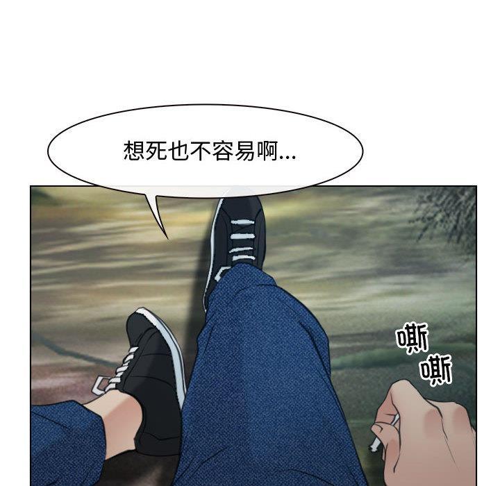 [韩国漫画] 寻找初恋 剧情,青年#[134P]-116