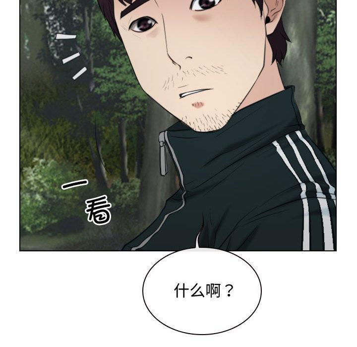 [韩国漫画] 寻找初恋 剧情,青年#[134P]-118