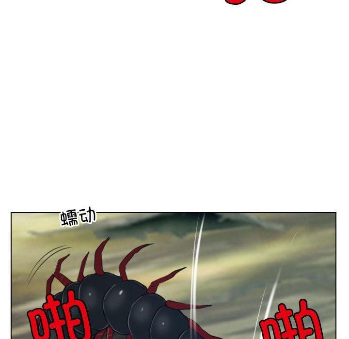 [韩国漫画] 寻找初恋 剧情,青年#[134P]-124