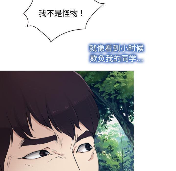 [韩国漫画] 寻找初恋 剧情,青年#[134P]-129