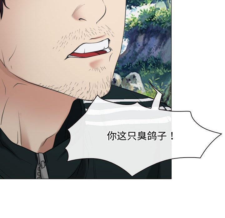 [韩国漫画] 寻找初恋 剧情,青年#[134P]-130