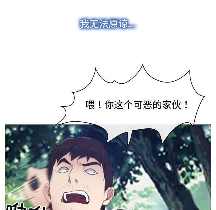 [韩国漫画] 寻找初恋 剧情,青年#[134P]-131