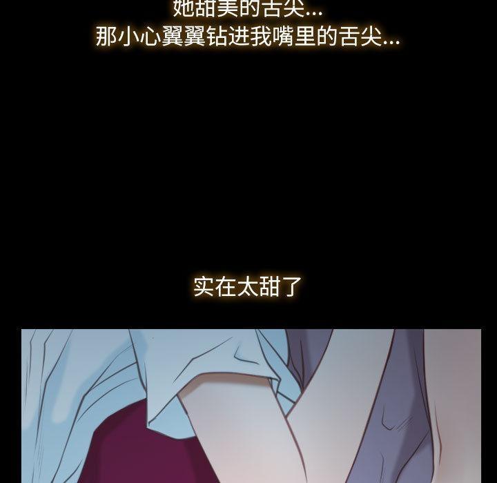 [韩国漫画] 寻找初恋 剧情,青年#[134P]-21