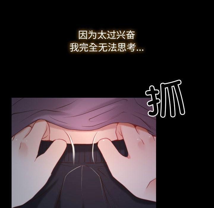 [韩国漫画] 寻找初恋 剧情,青年#[134P]-28