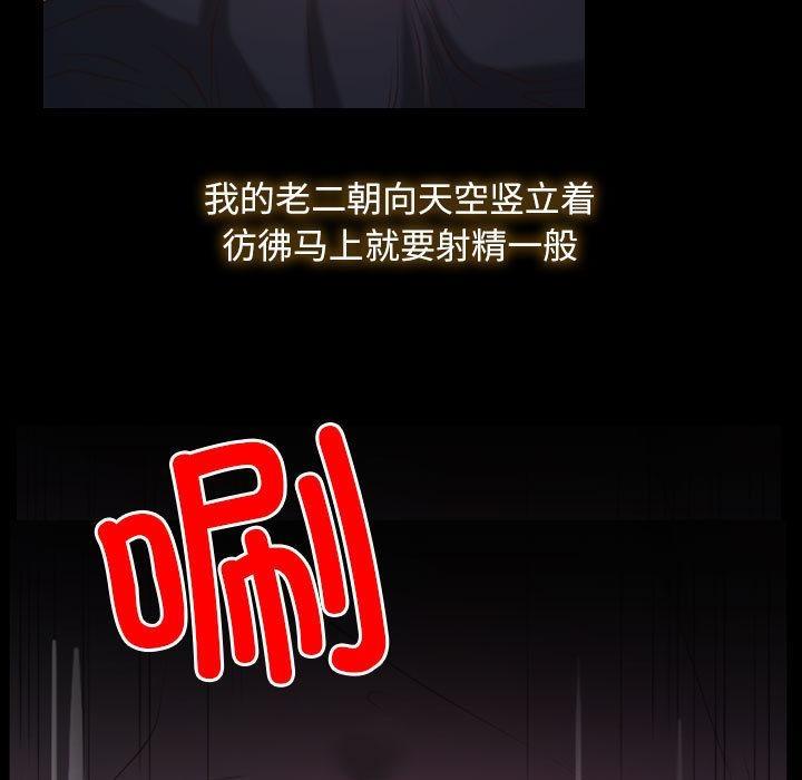 [韩国漫画] 寻找初恋 剧情,青年#[134P]-29