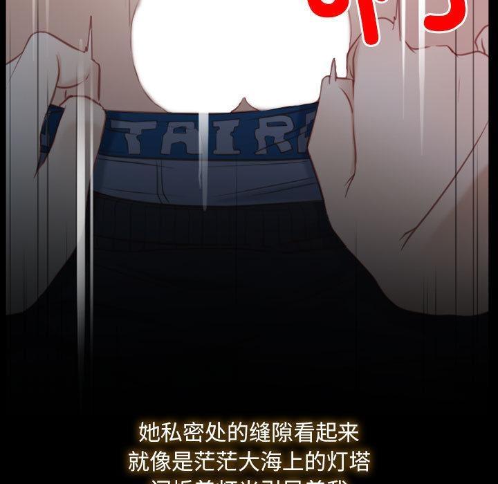 [韩国漫画] 寻找初恋 剧情,青年#[134P]-31