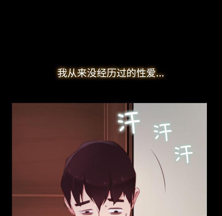 [韩国漫画] 寻找初恋 剧情,青年#[134P]-37