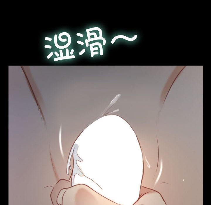 [韩国漫画] 寻找初恋 剧情,青年#[134P]-40